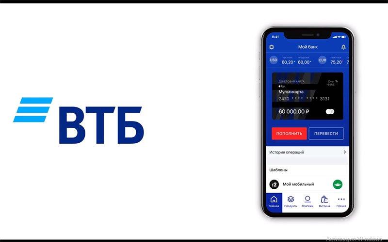 В ВТБ Онлайн появился сервис доставки SIM-карт ВТБ Мобайл