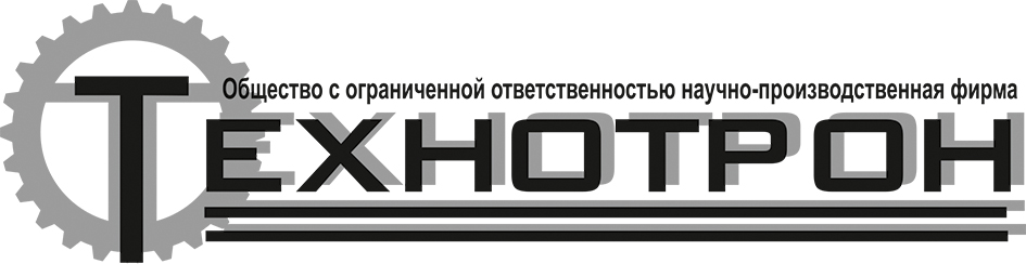 Технотрон логотип.jpg