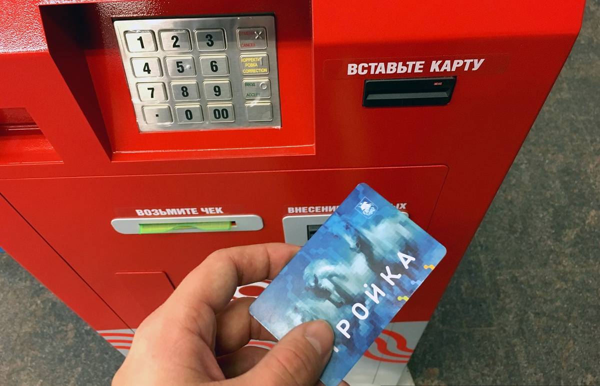 В банкоматах ВТБ можно приобрести и записать билет «Единый» на карту «Тройка»