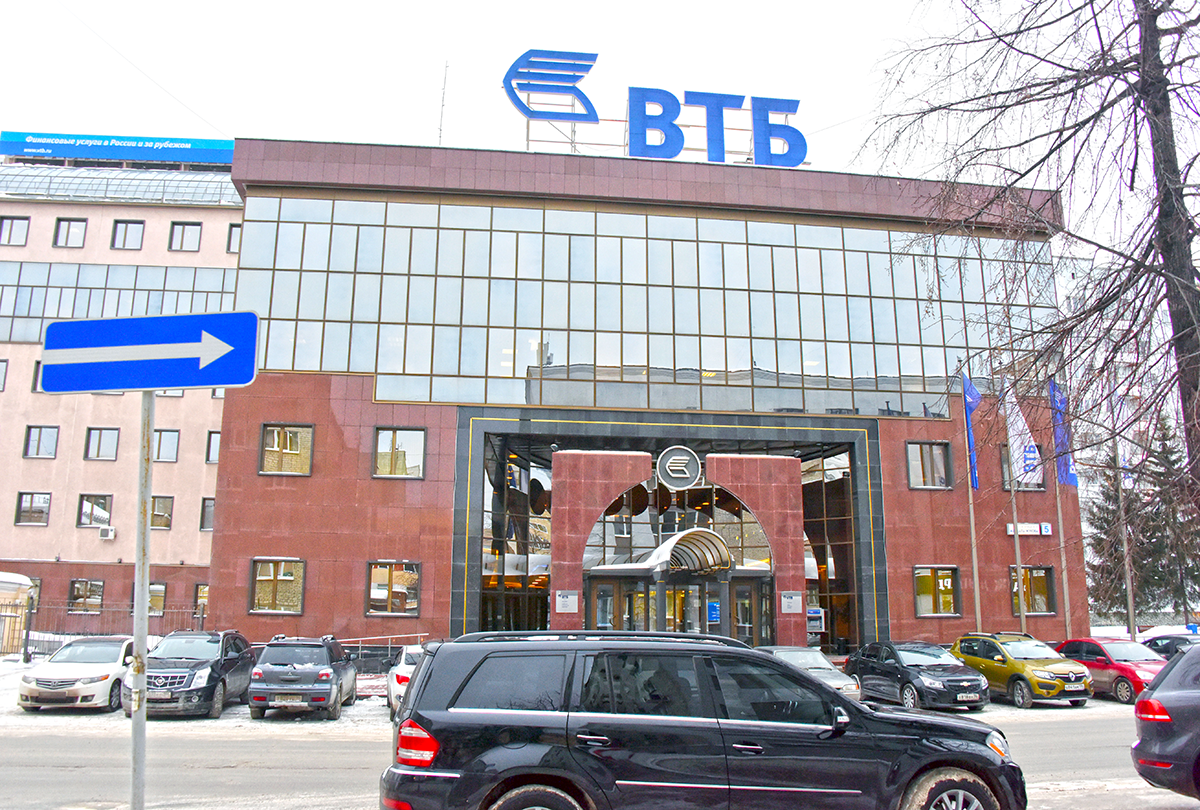 ВТБ впервые предлагает инвесторам облигации, обеспеченные портфелем потребкредитов